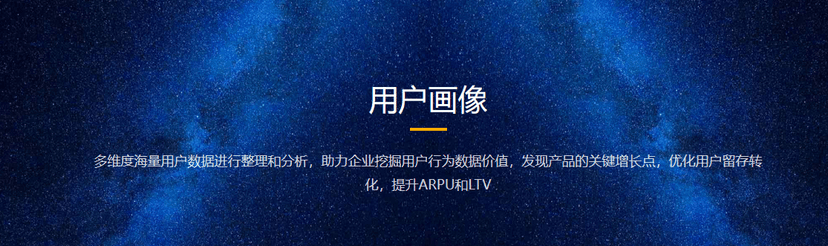 蓦然认知科技- AI营销辅助平台