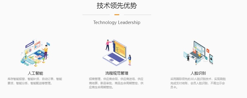 金霸商业管理软件