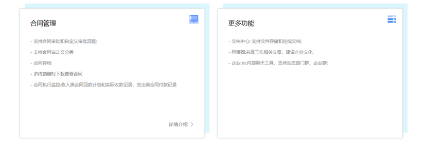 鱼骨
