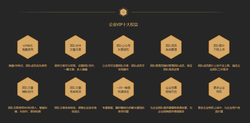 易点编辑器