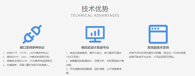 云信留客-AI人工智能呼叫机器人