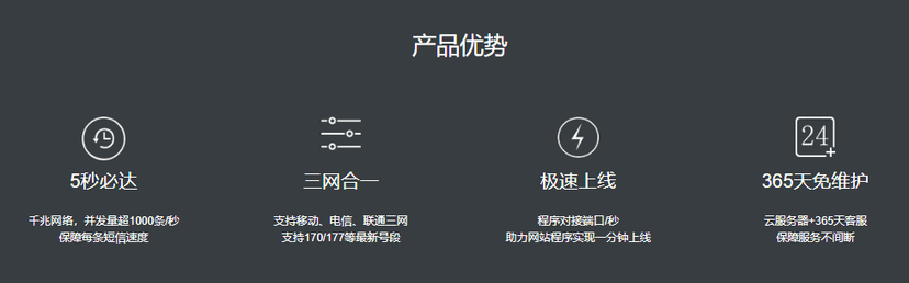 普朗网络