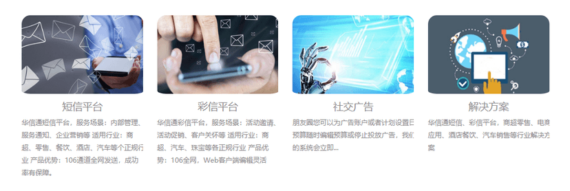 华兴创联
