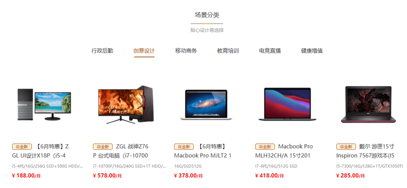 租葛亮