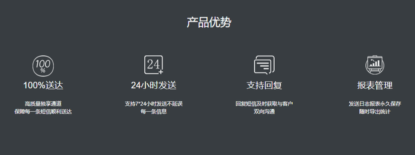 普朗网络
