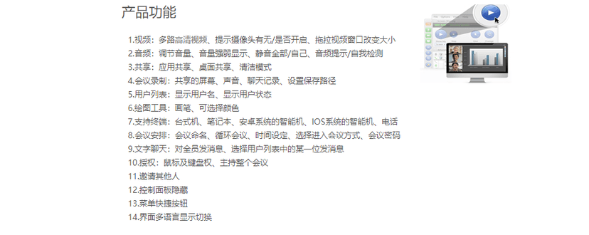口袋助理