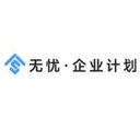 无忧企业文档