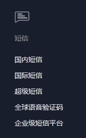 云片网
