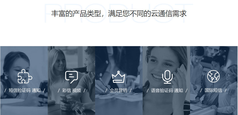云智信
