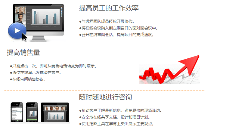 口袋助理
