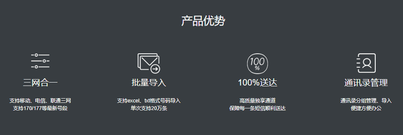 普朗网络