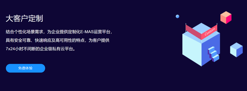亿美软通