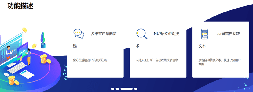 AiCall智能外呼系统