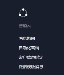 云片网