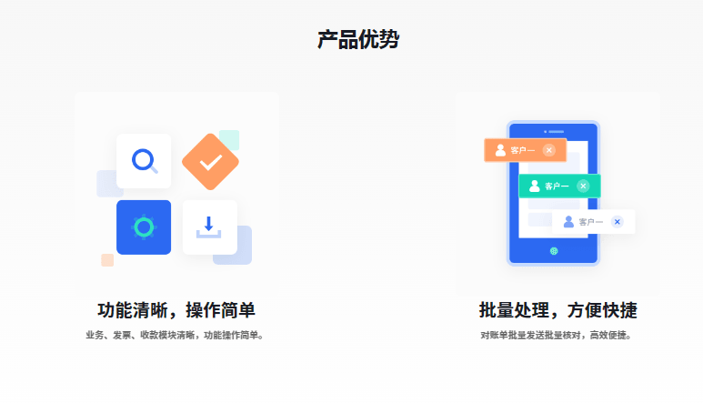 大账房-绿账本小程序