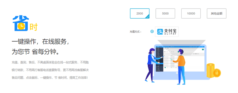 乐信