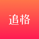 追格科技（北京）有限公司