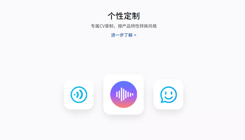 亮剑天下-智能语音机器人