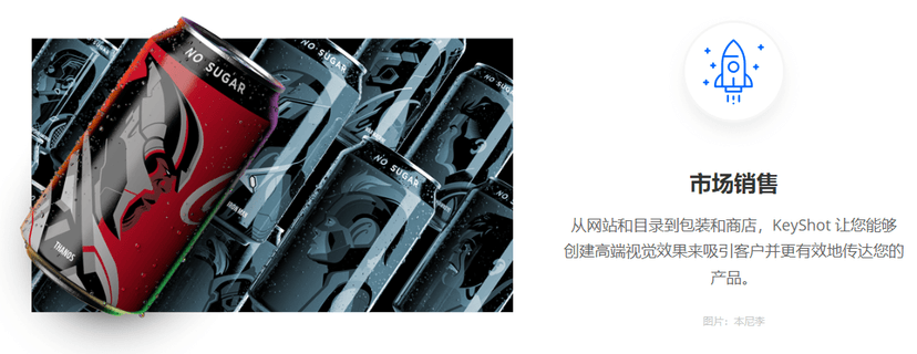 KeyShot