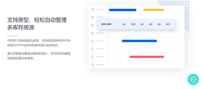 百居易