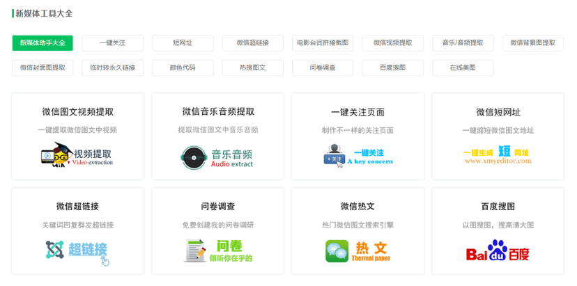 速排小蚂蚁