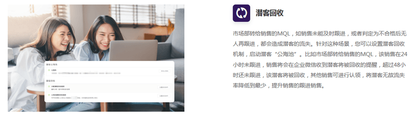 JINGSALES社交销售平台