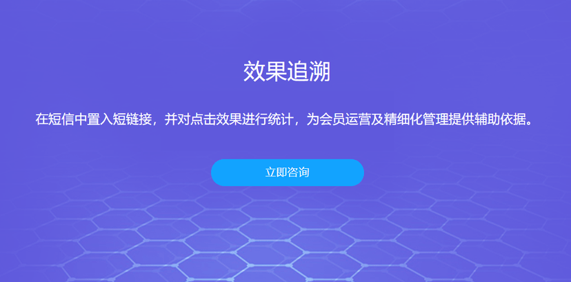 亿美软通