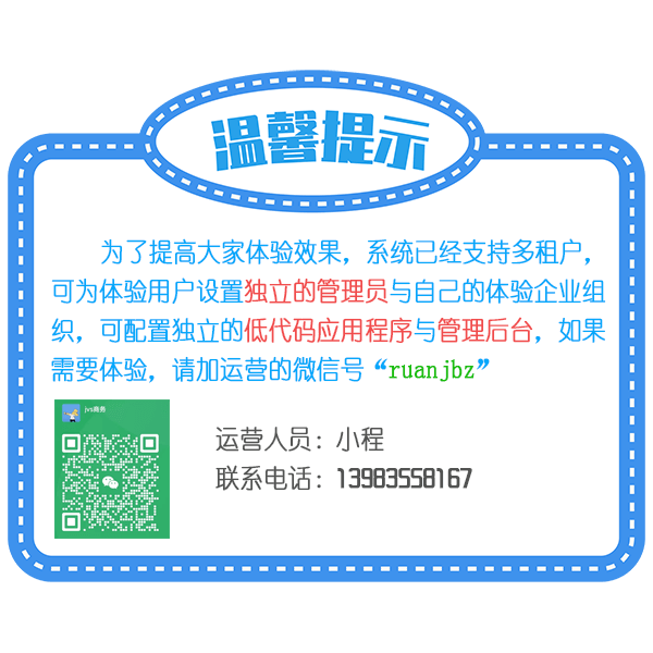 无忧企业文档