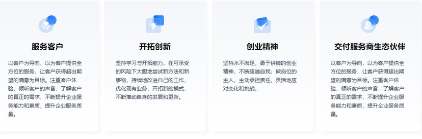 联想百应