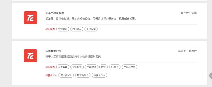 缘创派