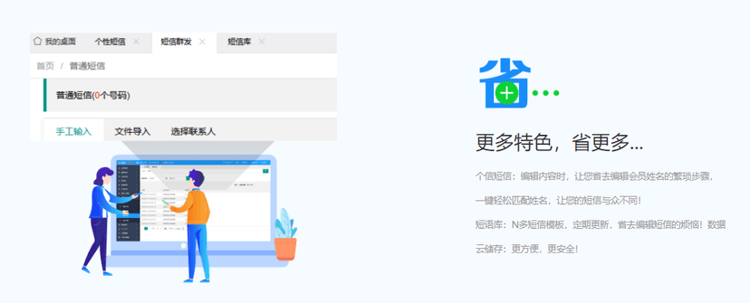 乐信