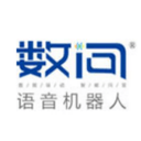 数问语音机器人
