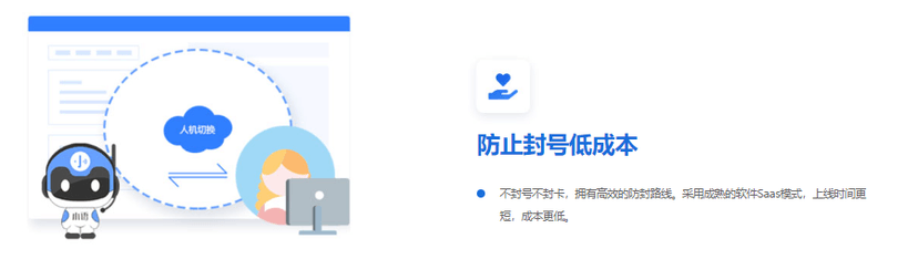 小语智能-智能外呼系统--易营销