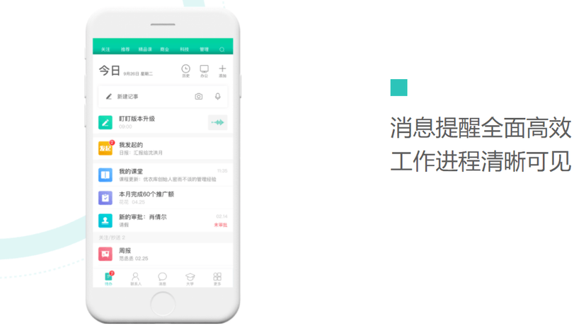 盯盯