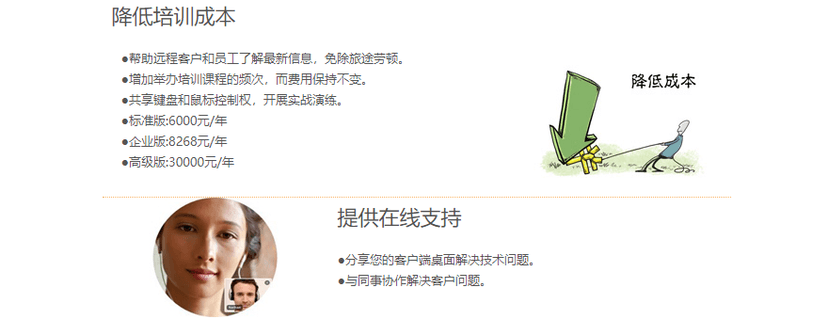 口袋助理