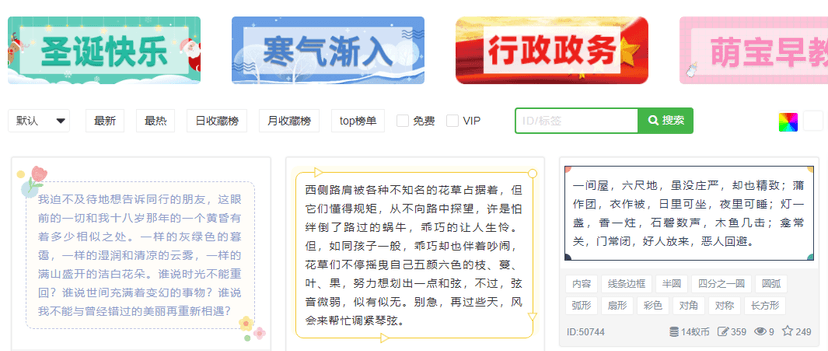 小蚂蚁编辑器