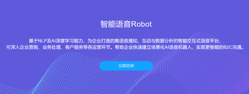 亿美软通