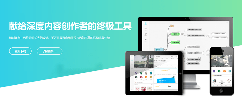 秒书