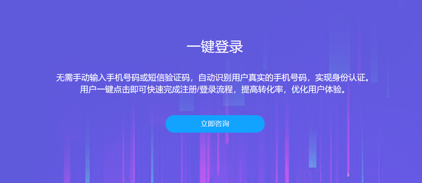 亿美软通