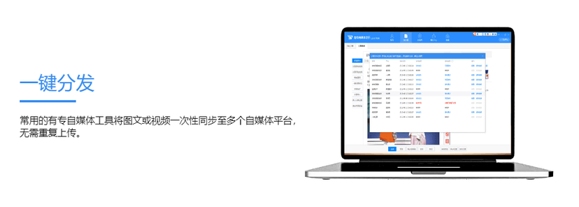 简媒