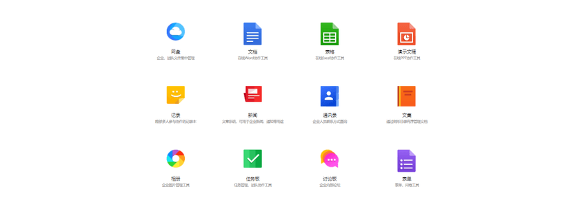 DzzOffice