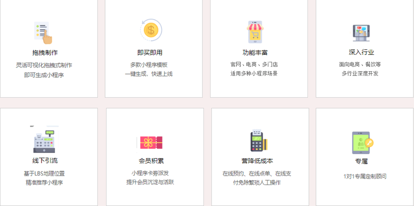 速联信息
