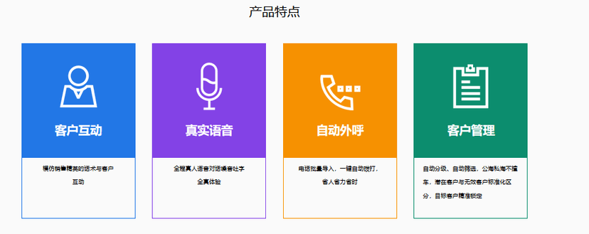 AItalk