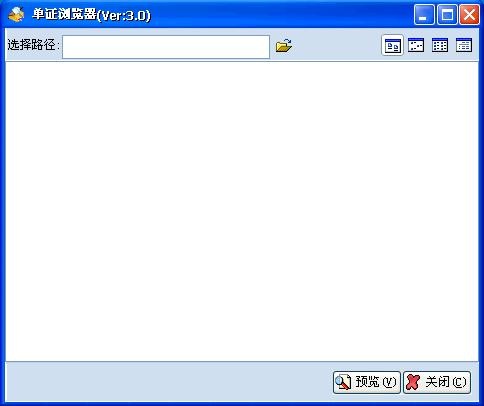 轻松制单XP系统