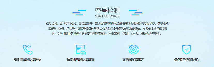 深世智能