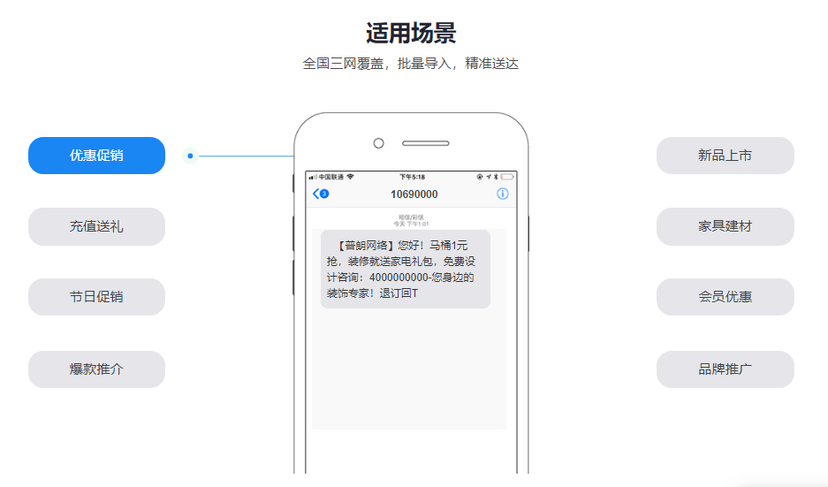普朗网络