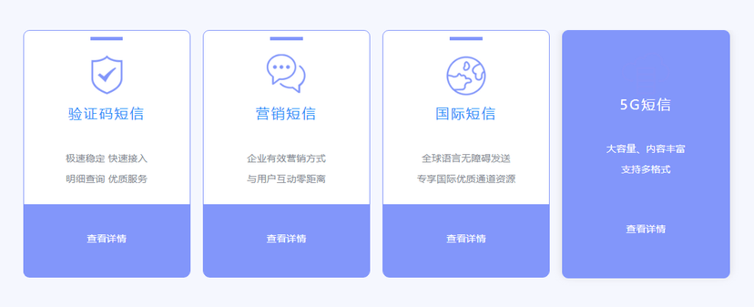 麦讯通